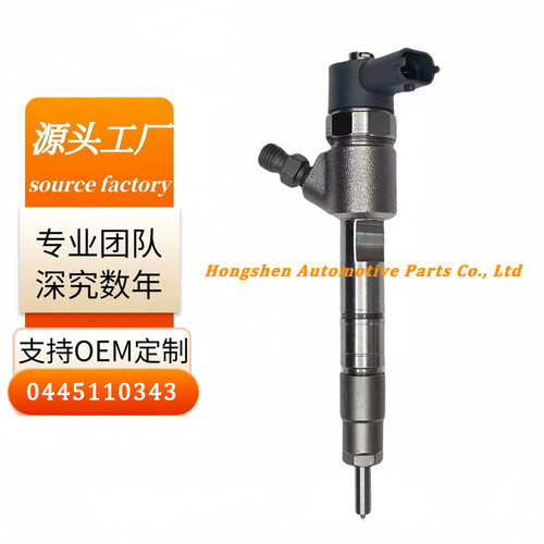 柴油喷油器总成0445110343 适用于JENS&CATTEL厂家直销