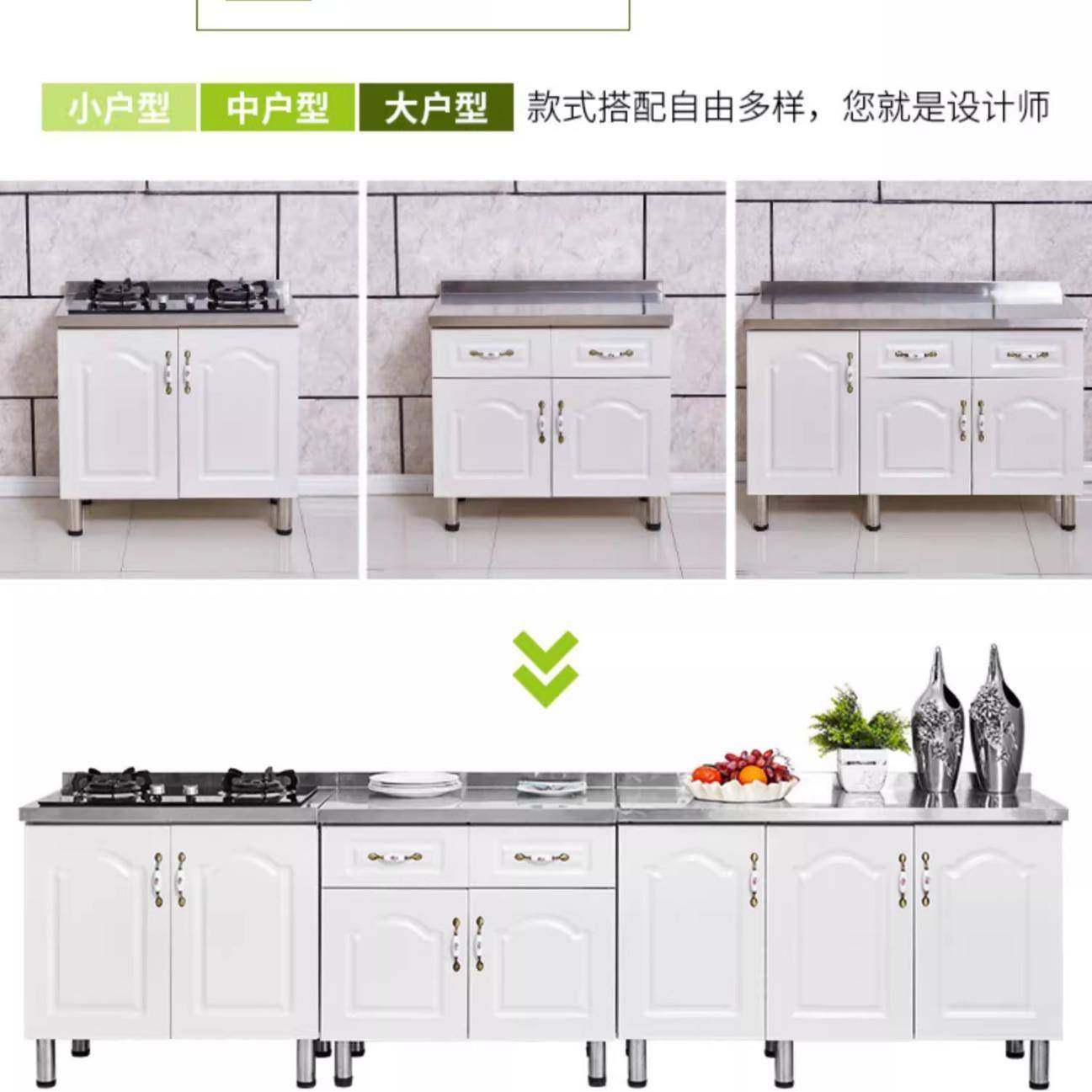 简易橱柜平面农村家用厨房灶台一体不锈钢放碗柜子移动组装经济型