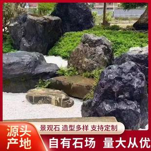 景观石园林假山水钵加工汀步石日式庭院枯山水景石笼石造景黑山石