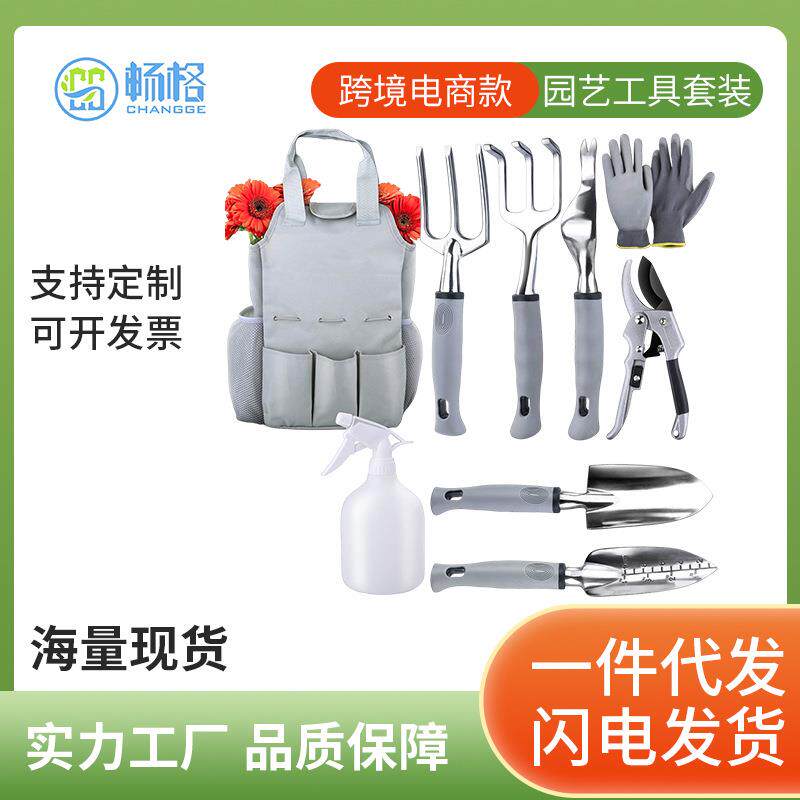 铝合金园林工具果树修枝剪花园种植用铲子耙子取根器五金套装