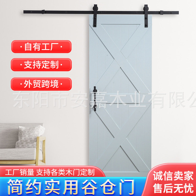 简约洁净谷仓门实用卫生间门实木推拉门隔断门试衣间平移门民宿门