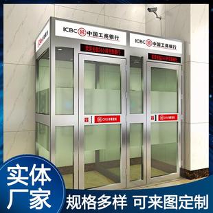 银行自助存取款机外罩防尾随银行户外ATM机防护舱自助银行亭