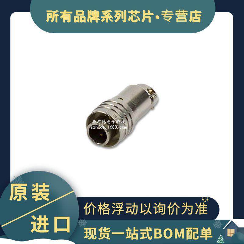 原装进口PRC05-P5MPRC05圆形连接器接插头多治直向插头现货