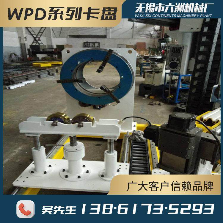 专业供应通孔型变位机卡盘电动卡盘变位机变位机卡盘,纺织面料/辅料/配套,纺织机械配件,淘宝优惠券,粉丝福利购,淘宝优惠卷