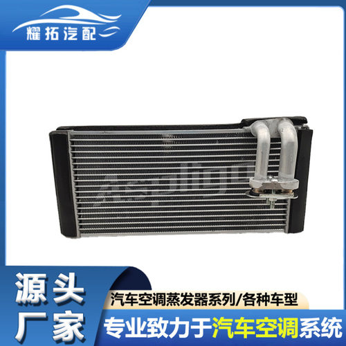 适用丰田INNOVAREAR08蒸发器SHAN-32SSJAS-E1KP3063EV-17127