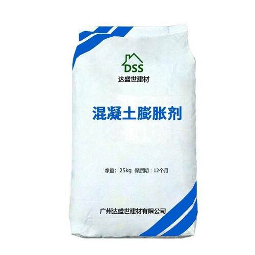 混凝土膨胀剂UEA高性能防水抗裂含碱量低混凝土膨胀剂