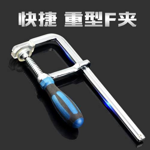 重型F夹木工桌面夹具G字夹木工快速F型架F钳拼版夹固定夹快速夹子