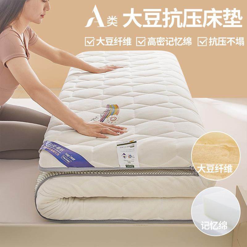 床垫出租房屋记忆棉高回弹学生宿舍垫子褥子榻榻米不塌陷海绵加厚,纺织面料/辅料/配套,纺织机械配件,淘宝优惠券,粉丝福利购,淘宝优惠卷