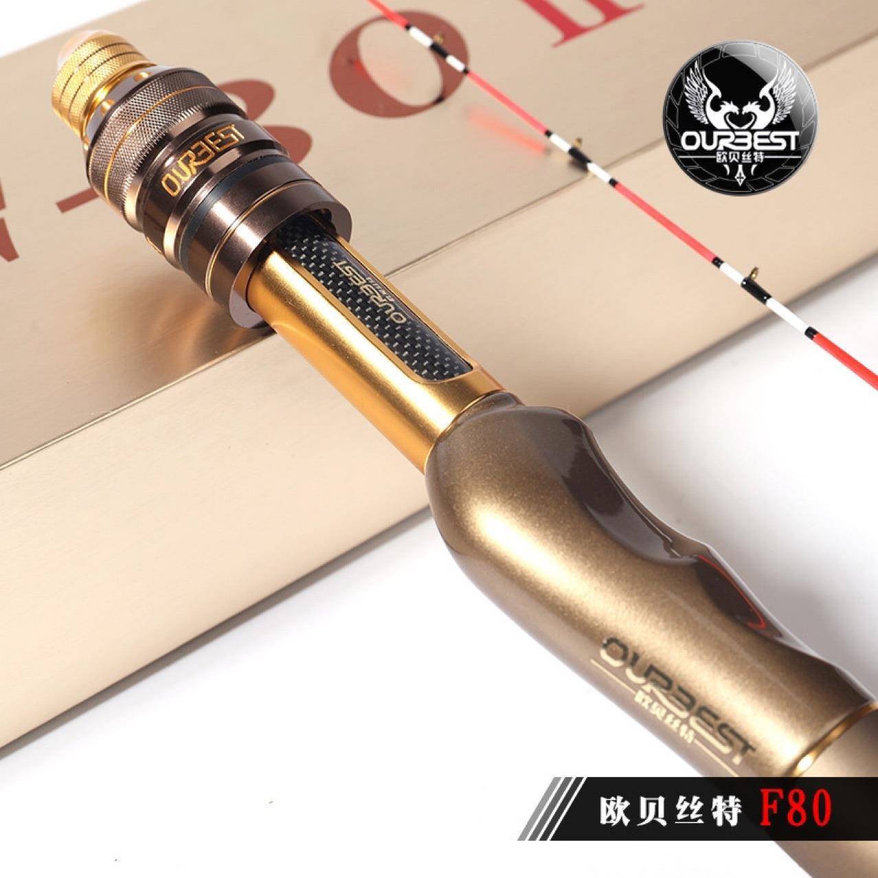 欧贝丝特筏钓杆F80二代微铅杆钛合金筏杆船钓冰钓排缝欧贝斯特竿