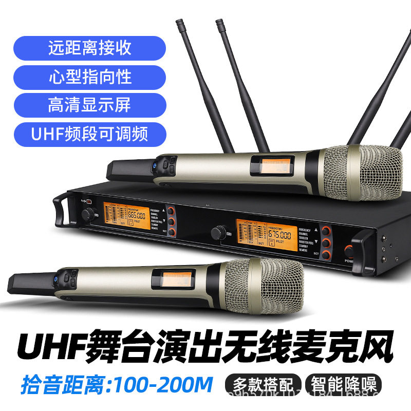 真分集无线麦克风一拖二U段调频家用户外音响K歌卡拉OK舞台会议
