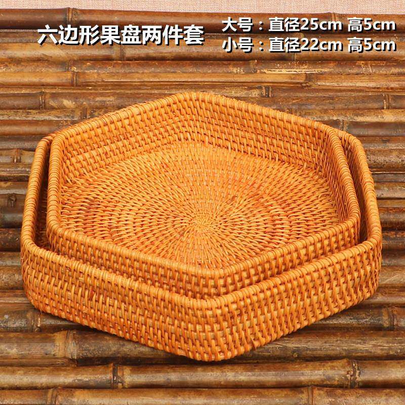 越南进口出口北欧手工水果篮藤编水果盘客厅茶几创意家用个性欧式
