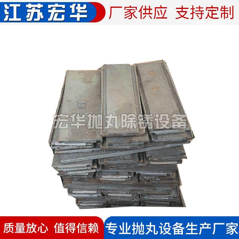 供应通用抛丸机配件侧护板加厚侧护板支持定制可来电详,收纳整理,烫衣板及配件,淘宝优惠券,粉丝福利购,淘宝优惠卷