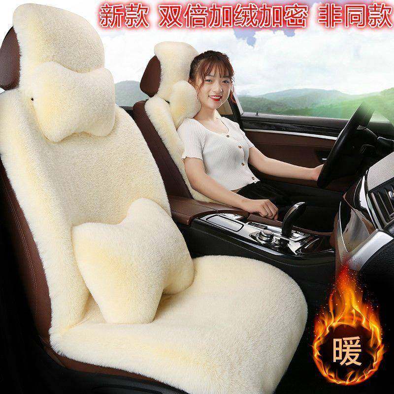 汽车坐垫冬季女神獭兔毛绒短羊毛座垫套冬天保暖防滑加厚网红车垫,机械设备,其他机械设备,淘宝优惠券,粉丝福利购,淘宝优惠卷