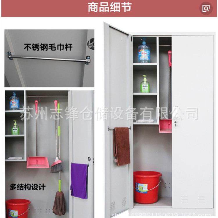 工厂保洁用品工具储物清洁柜存放柜扫帚拖把扫把收纳整理柜铁皮柜,收纳整理,烫衣板及配件,淘宝优惠券,粉丝福利购,淘宝优惠卷