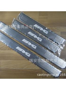 外贸款奔驰AMGW210W211LED迎宾踏板/LED带灯门槛条