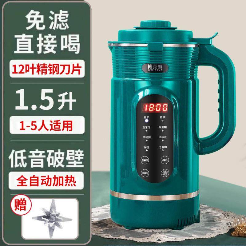 德小型破壁机家用多功能自动加热无渣免滤豆浆机智能免煮非供应链,机械设备,其他机械设备,淘宝优惠券,粉丝福利购,淘宝优惠卷