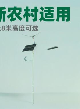 路灯灯杆新农村路灯杆6米8米led太阳能单臂路灯杆