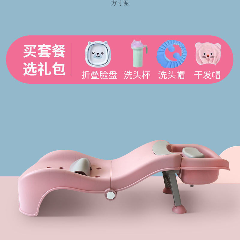 宝宝洗头躺椅婴儿家用洗头床小孩可折叠坐躺大号理发店儿童专用