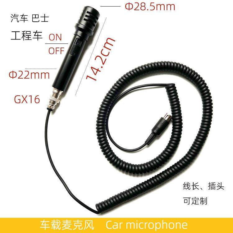 有线麦克风单芯二芯三芯四五芯电脑K歌调音台功放车载弹簧线话筒