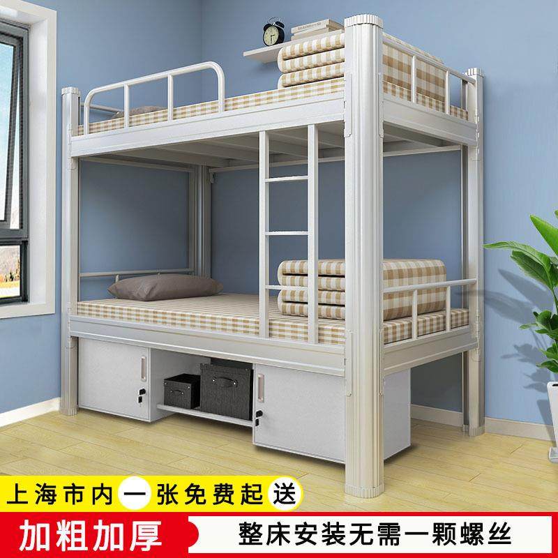 上海双层床上下铺员工宿舍床工地双人铁艺高低床两层学生公寓床,机械设备,其他机械设备,淘宝优惠券,粉丝福利购,淘宝优惠卷
