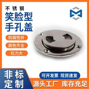 甲板圆盘两眼圆盘圆形检查盖检测口灯罩甲板圆盘游艇手孔盖扇形