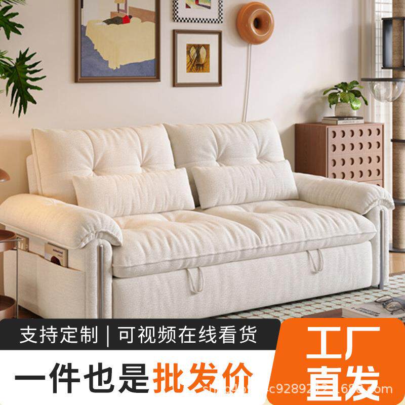 可拆洗雪尼尔沙发床折叠两用小户型客厅2026新款奶油风双人沙发床