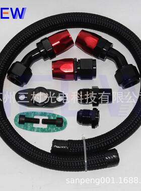 AN10涡轮增压机油排放回油管T3T4T04ET70T60T61GT3552MM红