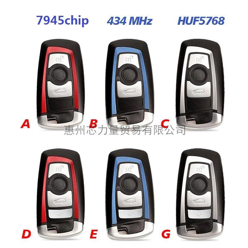 适用于宝马CAS4(韩款)3键智能钥匙434MHzFCCID::HUF5768