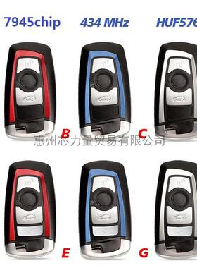 适用于宝马CAS4（韩款）3键智能钥匙434MHzFCCID::HUF5768