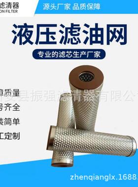 QF4803W25HS高压甲胺泵滤芯双联稀油站滤芯