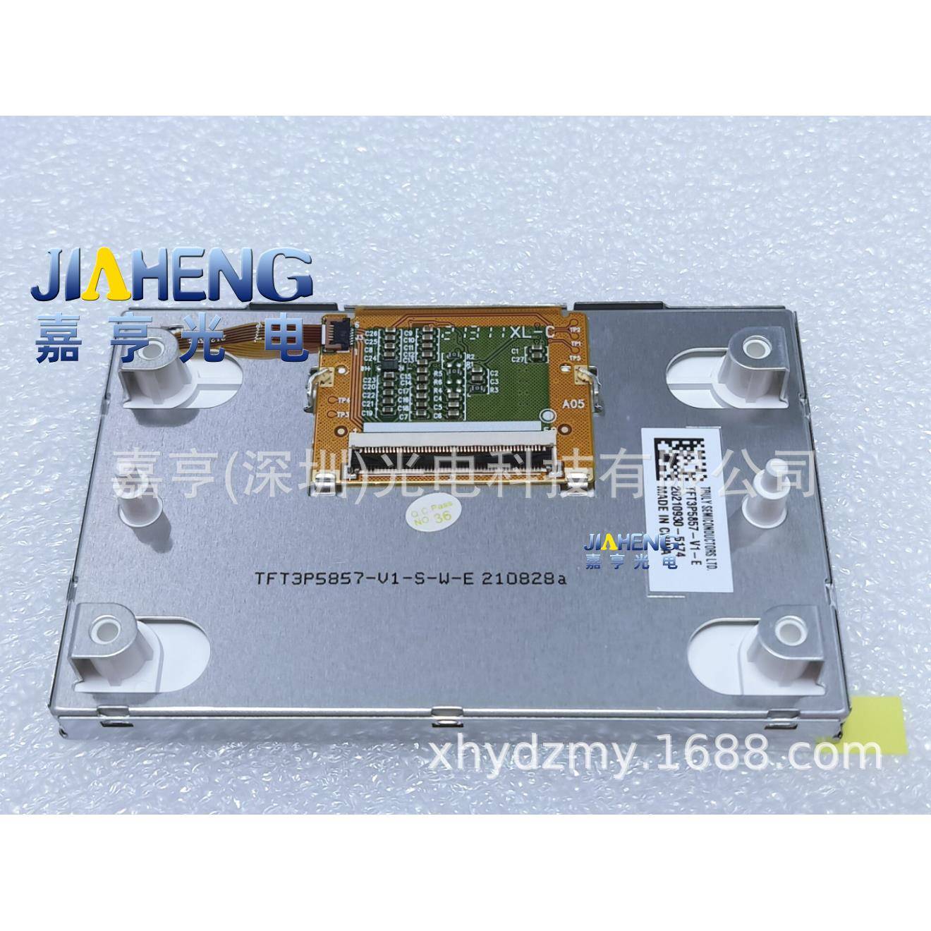 4.2寸TFT3P5857-ETFT3P5857-V1-S-W-ETFT3P5857-V1-E仪表盘屏幕 - 实物图