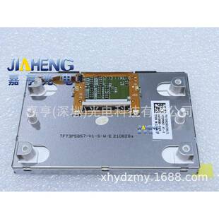 4.2寸TFT3P5857-ETFT3P5857-V1-S-W-ETFT3P5857-V1-E仪表盘屏幕