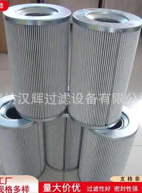 FBX-25×1FBX-25×3FBX-25×5RFA系列微型直回式回油滤芯