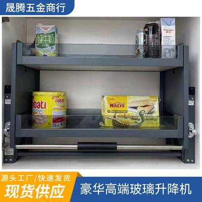 厨房橱柜上下升降机elevator收纳缓冲调味篮双层置物架厨房吊