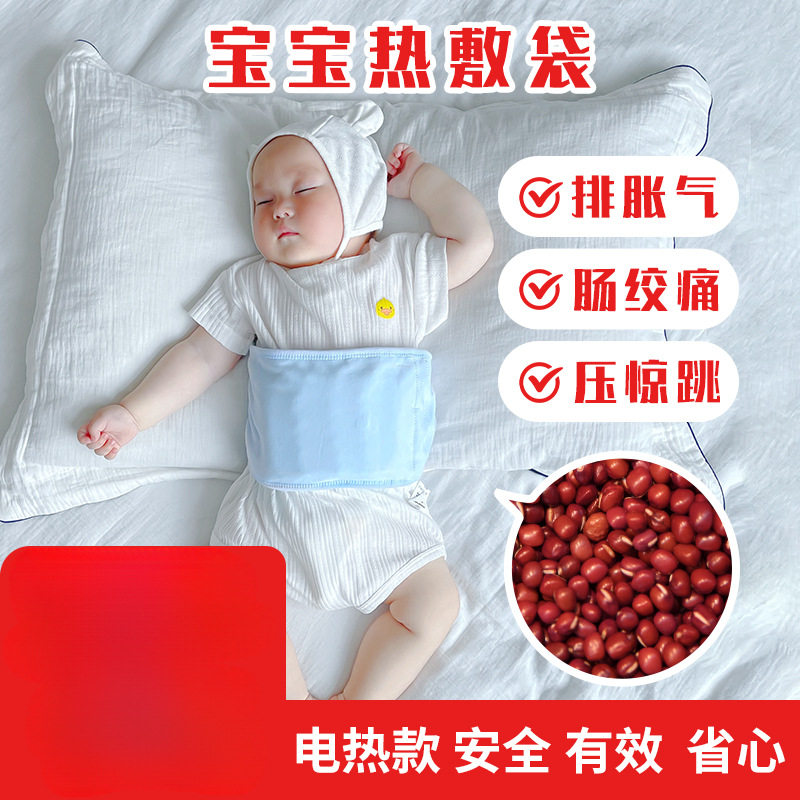 宝宝二月闹肠胀气新生婴儿防胀气护肚子电热红豆热敷包