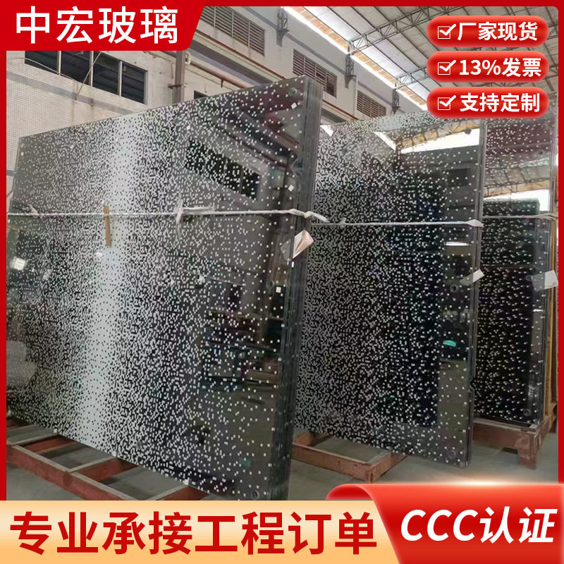 厂家供应彩釉中空建筑玻璃耐高温粉红彩釉玻璃艺术烤漆钢化玻璃