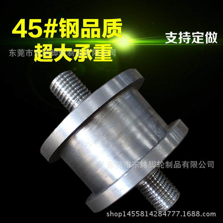 生产单边双边轨道轮T型轮H型轮U型轮V型滑轮45号钢角铁轮