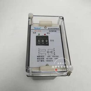 41A61A71A81A41B61B71B81B静态电压继电器220V质保一年