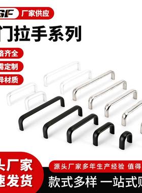供应LS516不实心衣柜门橱柜拉手抽屉拉手不锈钢门把手