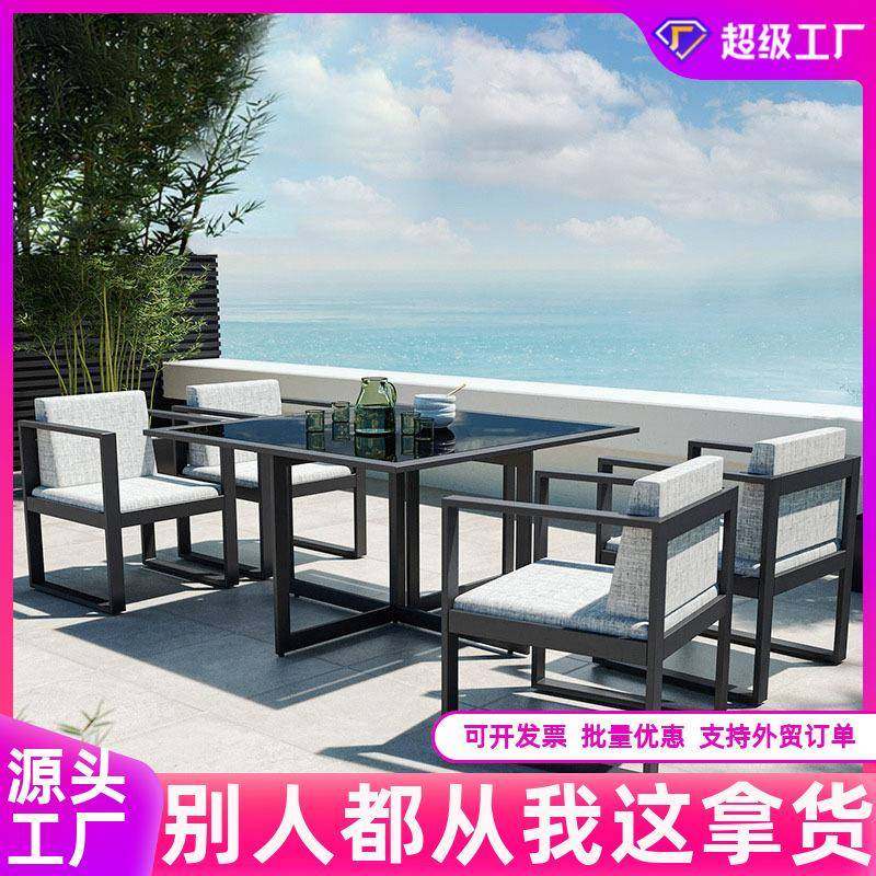 户外庭院桌椅铝合金露天简约防水防晒阳台花园别墅室内外桌椅组合,收纳整理,烫衣板及配件,淘宝优惠券,粉丝福利购,淘宝优惠卷