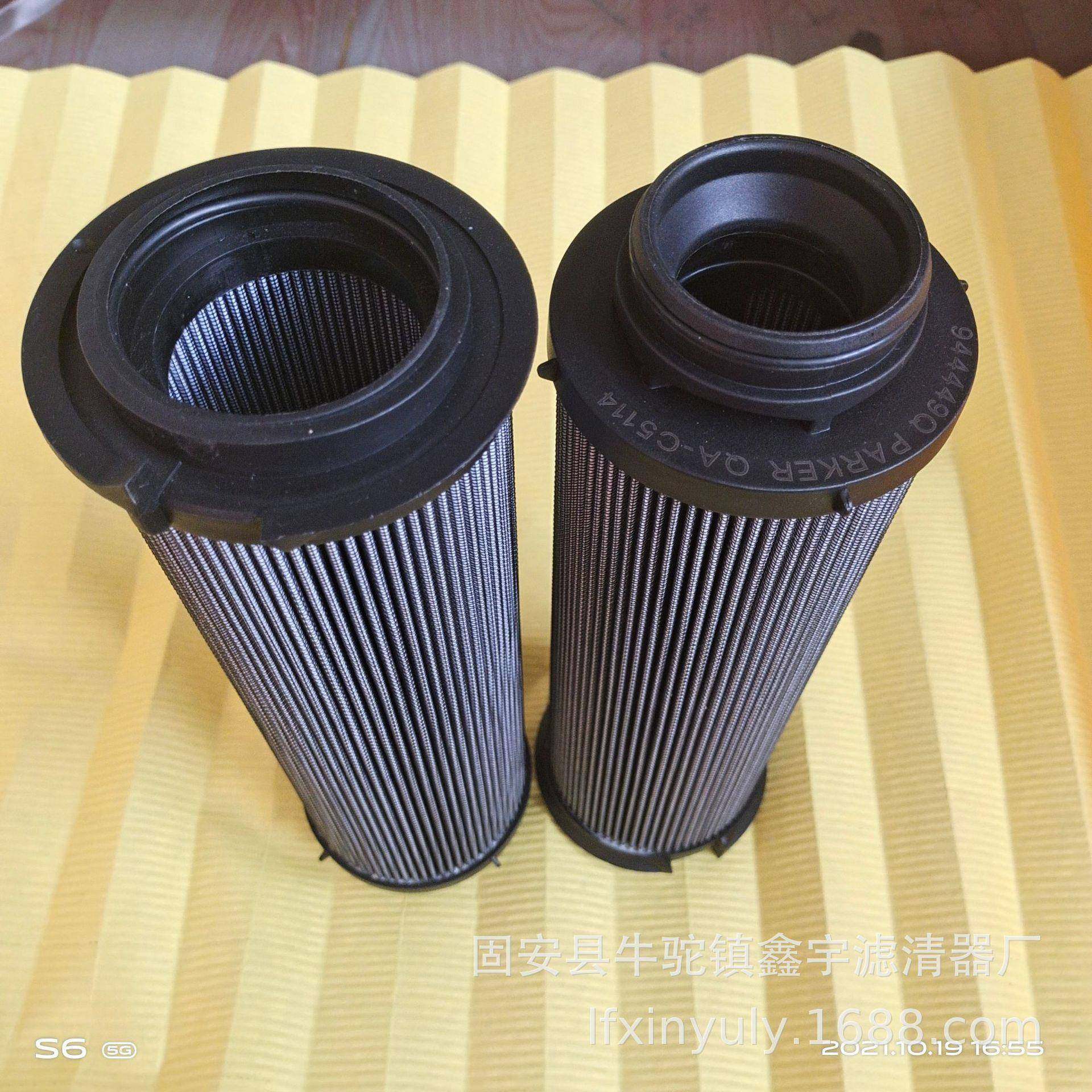 现货供应矿山机械液压滤芯944449Q石油工程机械车滤芯,收纳整理,烫衣板及配件,淘宝优惠券,粉丝福利购,淘宝优惠卷