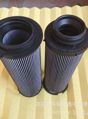 现货供应矿山机械液压滤芯944449Q石油工程机械车滤芯
