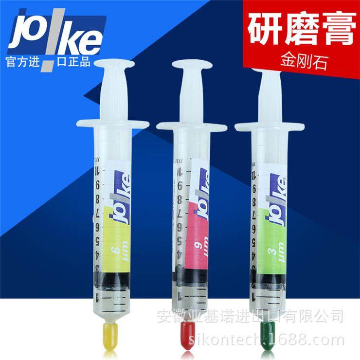 德国进口Joke中国总金刚石研磨膏硬化钢铝用研磨膏抛光膏,收纳整理,烫衣板及配件,淘宝优惠券,粉丝福利购,淘宝优惠卷