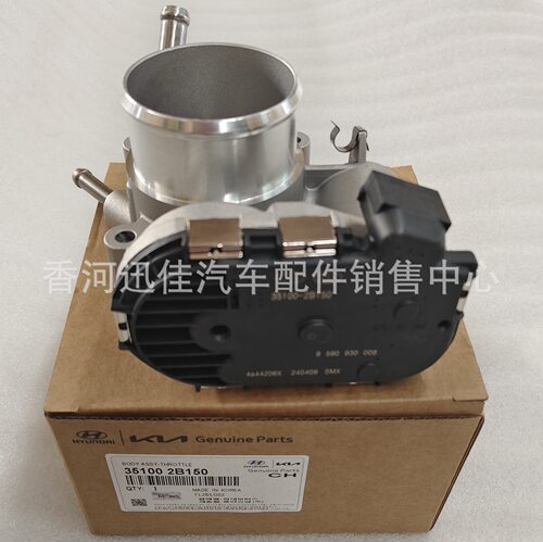351002B150适用于现代现起亚节气门35100-2B150