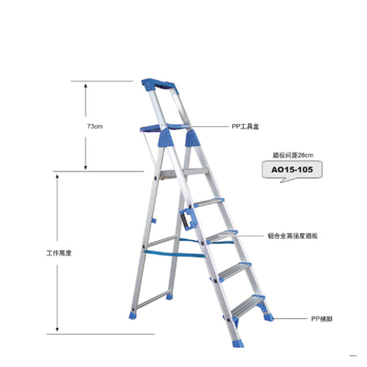 金锚铝合金工作梯AO15-103人字家用折叠工作梯承重260kg