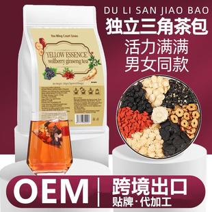 Ginseng Five Treasure Te跨境花茶人参枸杞五宝茶黄精桑葚人参茶