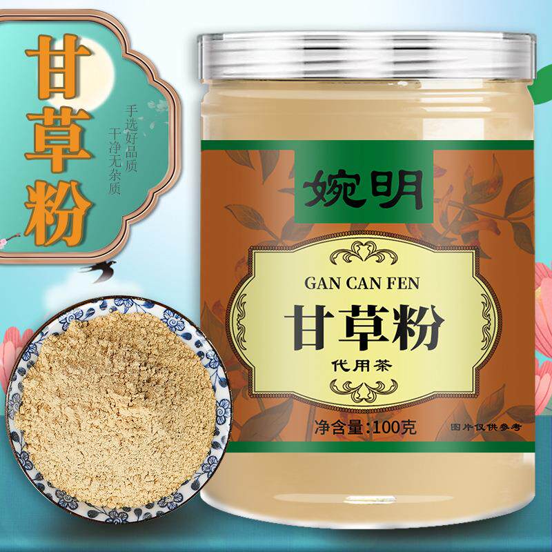 婉明甘草粉100克罐装甘草片甘草粉粉质细腻 可搭干姜甘草干姜