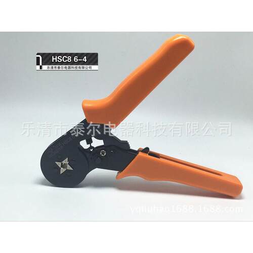 华胜工具迷你型自调式管型端子压线钳HSC86-4(出口型)端子钳