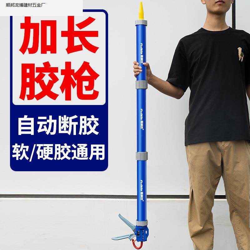 加长玻璃胶结构胶长胶窗户打胶外墙省力自动断胶软胶.代