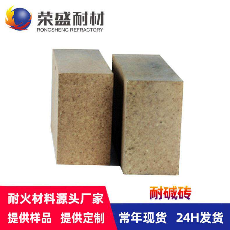 供应河南现货水泥回转窑用高温耐火抗侵蚀抗剥落耐碱砖